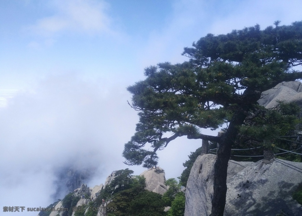 黄山 奇云 奇松 奇石 蓝天 云海 雨过天晴 自然景观 山水风景