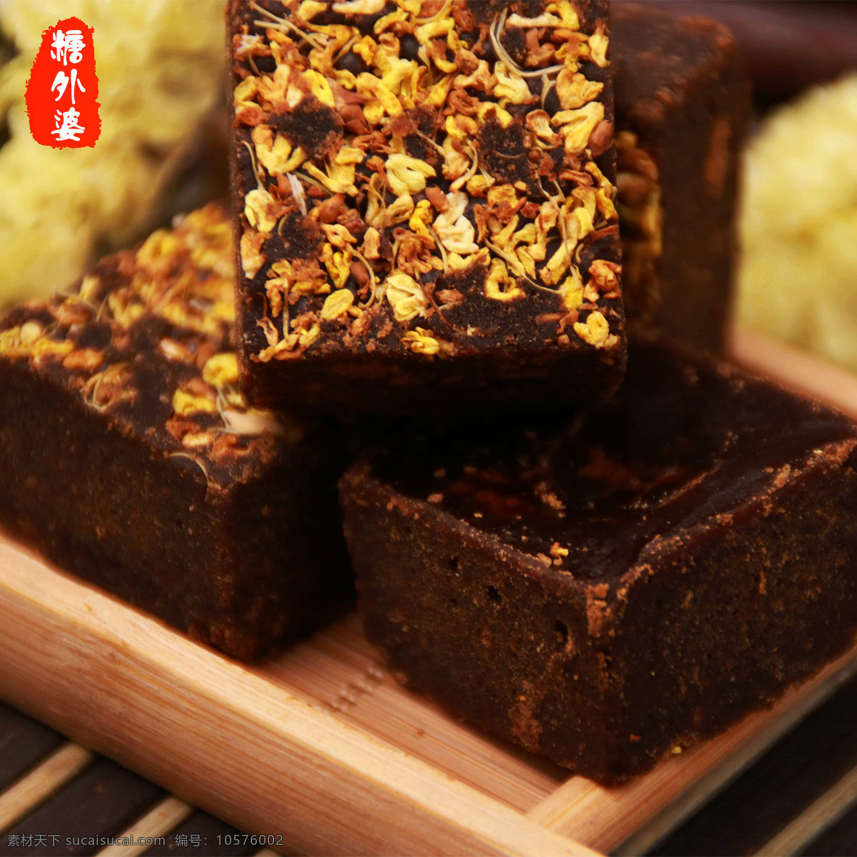 桂花黑糖 黑糖 桂花 云南 特产 摄影美食 共享图 餐饮美食 传统美食
