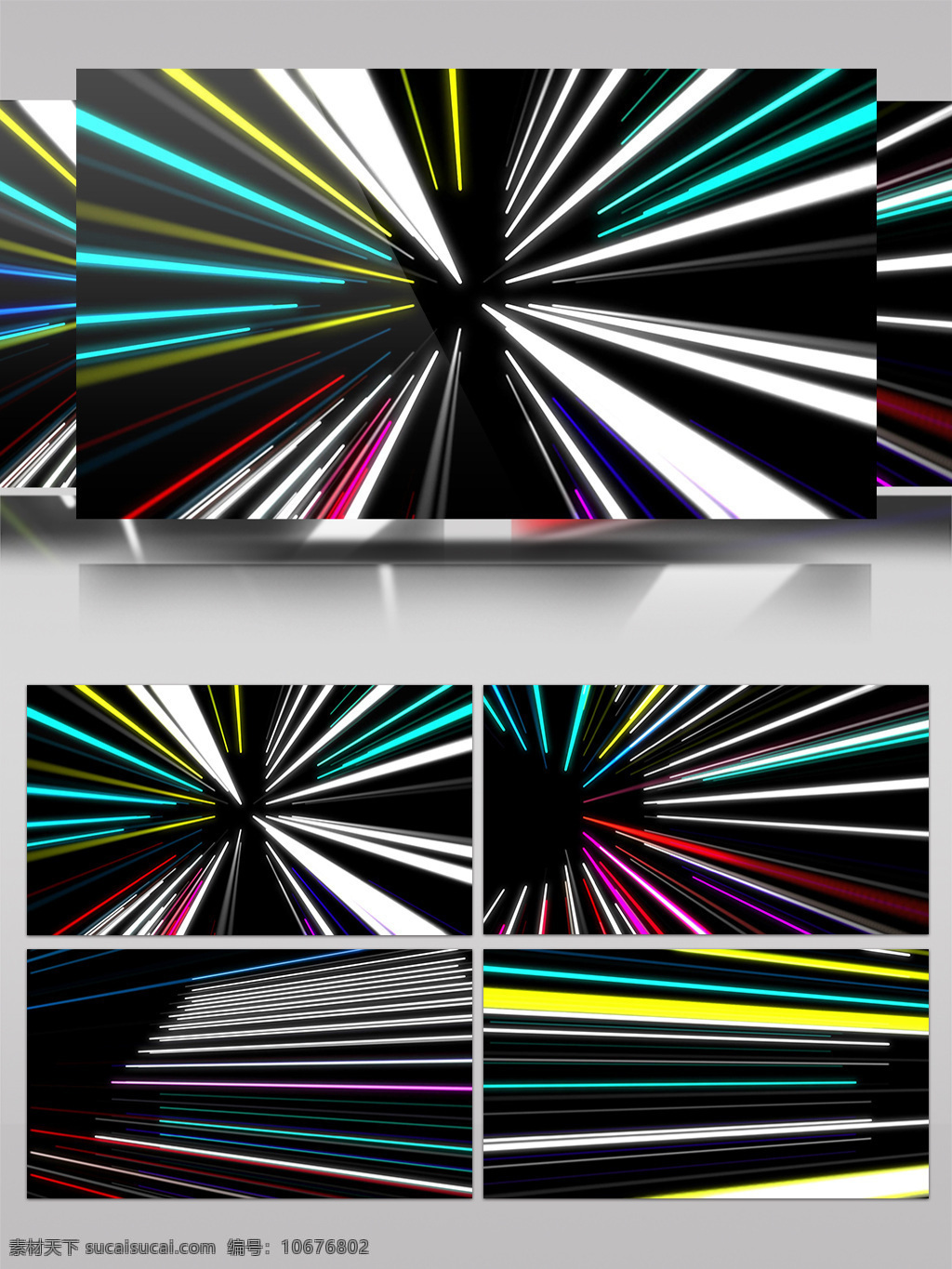 七彩 散射 光芒 视频 华丽旋转光 炫酷轮回光芒 生活抽象 画面意境 动态抽象 高清视频素材 特效视频素材