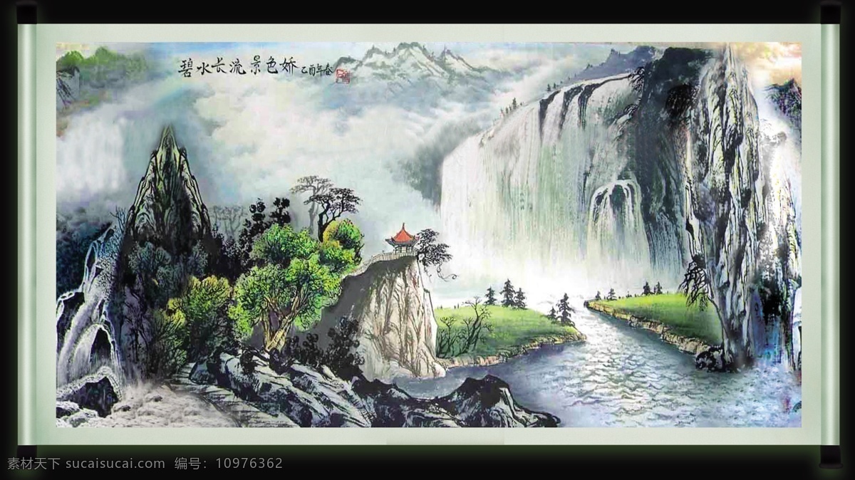 山水画 山水风景 巨幅山水画 高清山水画 国画山水画 山水画工笔 山水画素材 分层山水画 山水画psd 山水画大图 风景山水画 山水画风景 山水画国画 装饰山水画 客厅山水画 办公室山水画 经理室山水画 中堂山水画 玄关山水画 水墨山水画 山水画图