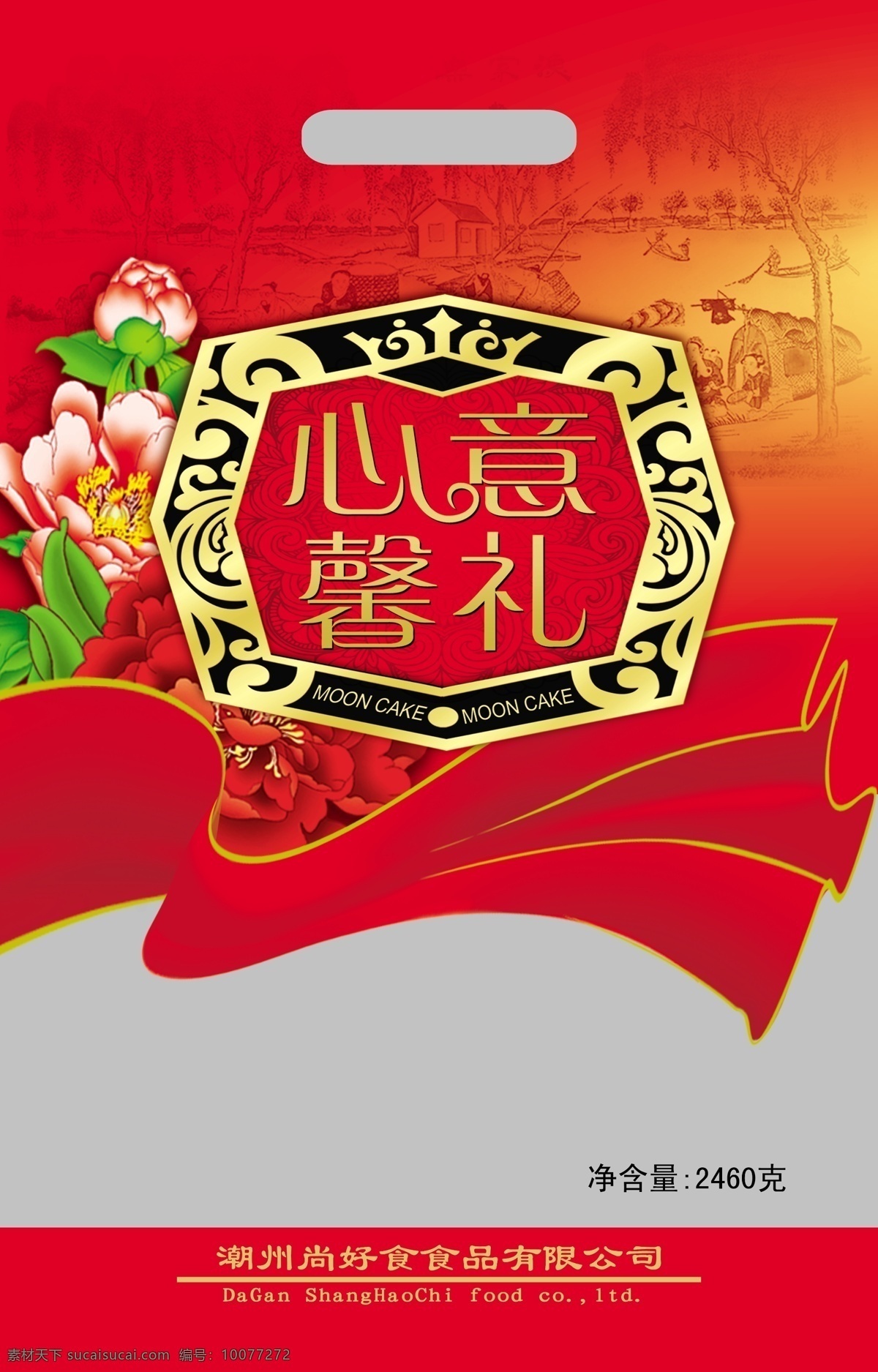 包装设计 背景 大礼包 底纹 富贵 富贵有余 广告设计模板 过年 心意 馨 礼 吉祥 如意 月饼盒 礼包 礼盒 牡丹花 喜庆 喜庆礼包 月饼包装 礼品 花纹 红丝绸 源文件 300psd 节日素材 2015 新年 元旦 春节 元宵