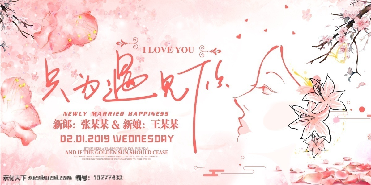 婚礼背景 主题婚礼 蓝色主题婚礼 欧式婚礼 婚礼布置 婚礼策划 欧式婚礼布置 传统婚礼 古典婚礼 英伦婚礼 主题婚礼布置 婚礼设计 婚礼造型 婚礼舞台造型 浪漫婚礼布置 奢华婚礼 高档婚礼 豪华婚礼 布置婚礼 婚礼舞台设计 婚礼迎宾区 浪漫婚礼 花瓶 花纹 婚礼标志 婚庆背景 结婚