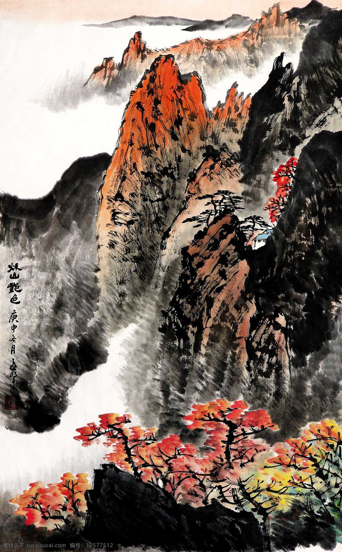 国画艺术 红叶 画 绘画书法 秋天 山峰 山岭 山水 秋山艳色 中国画 水墨画 山水画 现代国画 秋山 雾 秋林 红树木 金黄树木 书法 印章 国画集9 文化艺术 家居装饰素材 雕刻 图案