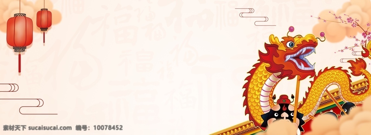 水墨 风 中式 龙 抬头 节日 背景 水墨风 传统 龙抬头 二月二 龙纹 中国风 手绘 扁平