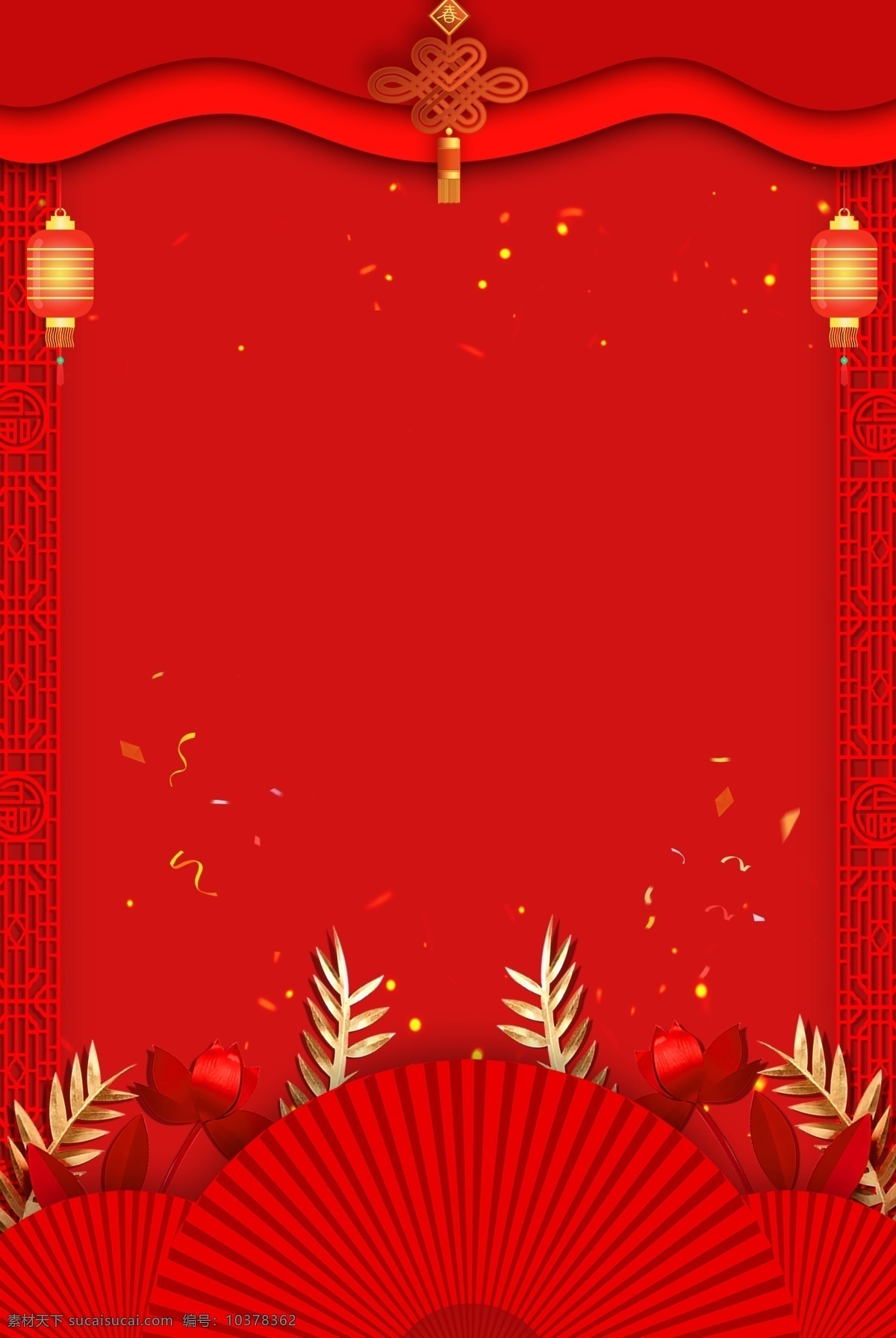 红色 中 国风 折扇 边框 通用 背景 中国风 通用背景 喜庆 金榜题名 年货 灯笼