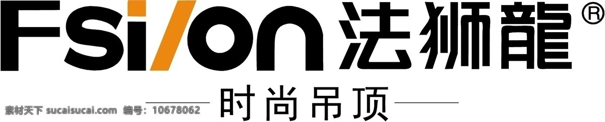 法狮龙 logo 集成吊顶 适量 标志图标 企业 标志