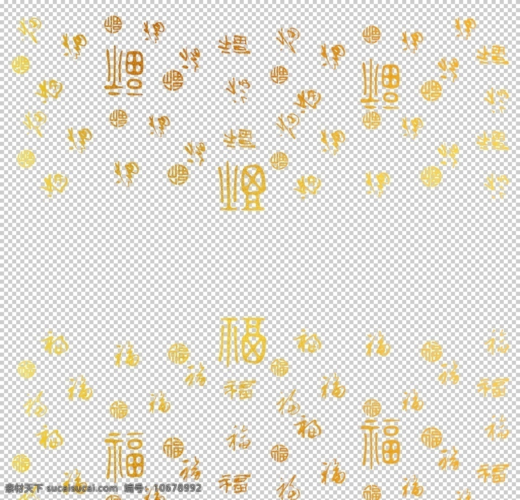 福字底纹图片 福字底纹 新春 新年 春节 福 百福 百福图 福字 云福 大福 文化艺术 传统文化 吉祥 传统 文字 喜庆元素 喜庆 底纹边框 背景底纹 包装底纹 新年传统纹饰 中国风设计 底纹素材