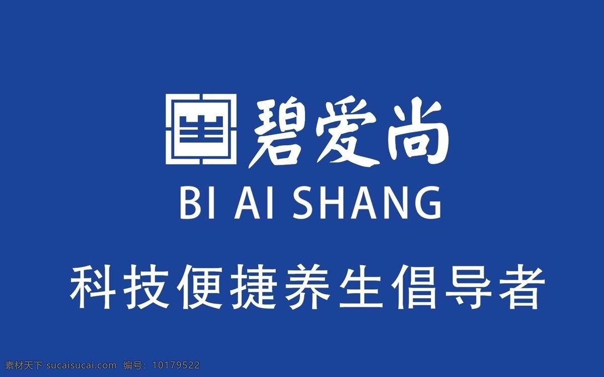 碧爱尚 碧爱尚标志 碧 爱 尚 logo 碧波 庭 碧波庭 标志图标 企业 标志