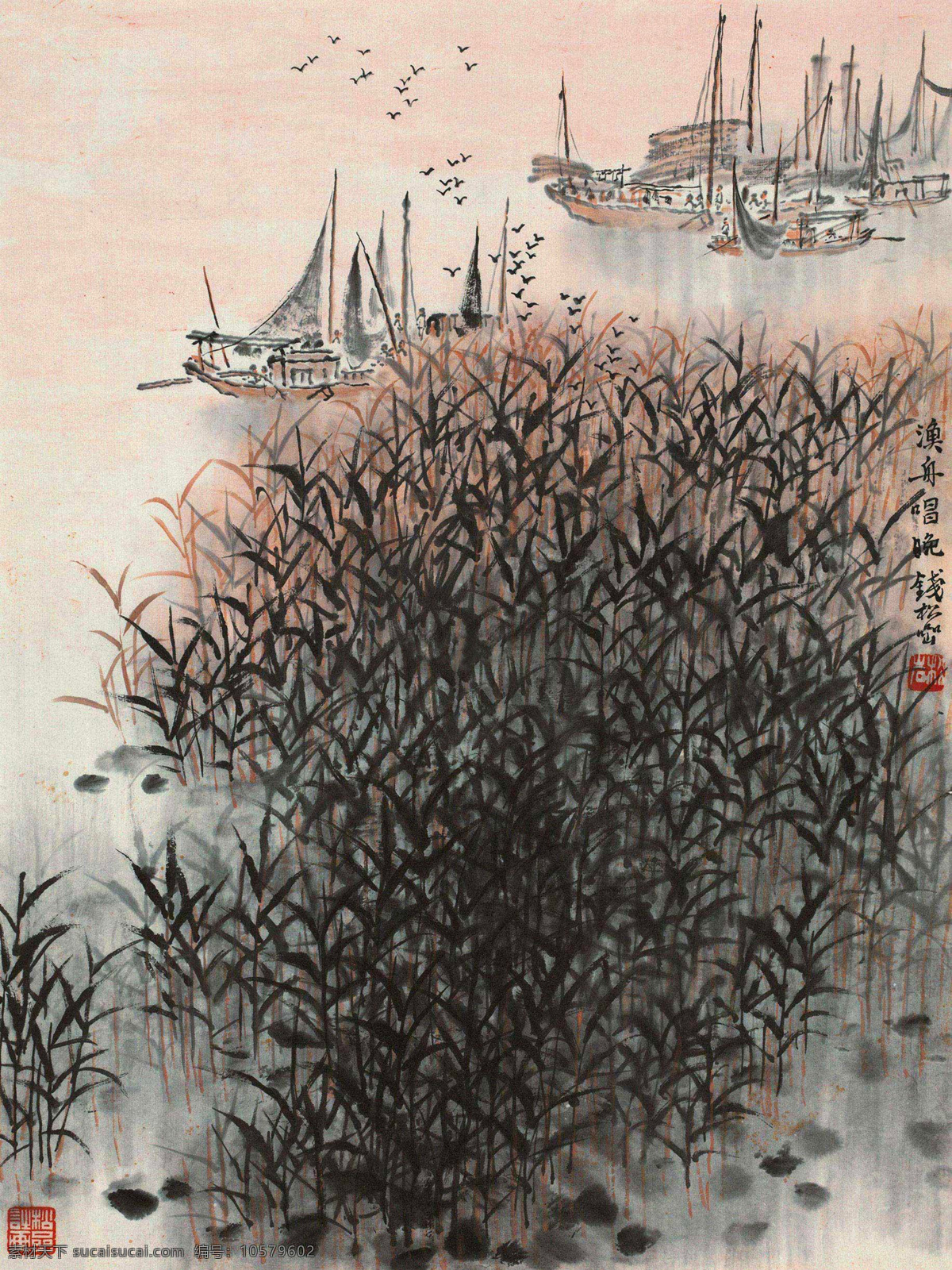 渔舟唱晚 钱松岩 国画 鱼米之乡 写意 水墨画 中国画 绘画书法 文化艺术
