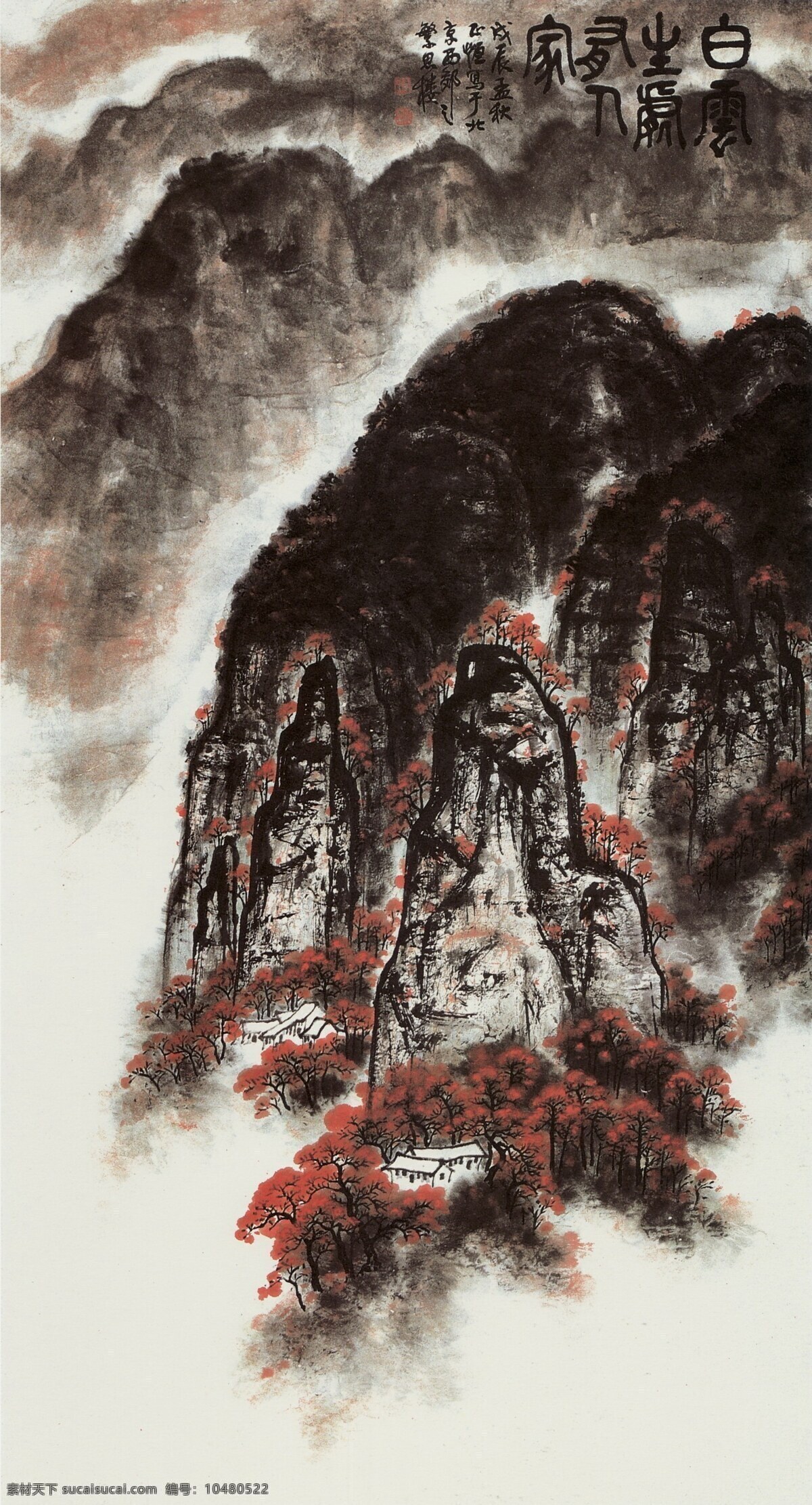 彩墨山水画 房子 风景画 国画 河流 河水 绘画 绘画书法 白云 深处 有人 家 设计素材 模板下载 黄玉洲 黄玉洲国画 中国画 山水画 写意画 书法 大师作品 写意 写意国画 国画写意 墨迹 山峰 山 水 树 水墨画 小河 木屋 小屋 黄玉 洲 彩墨 文化艺术 装饰素材 山水风景画