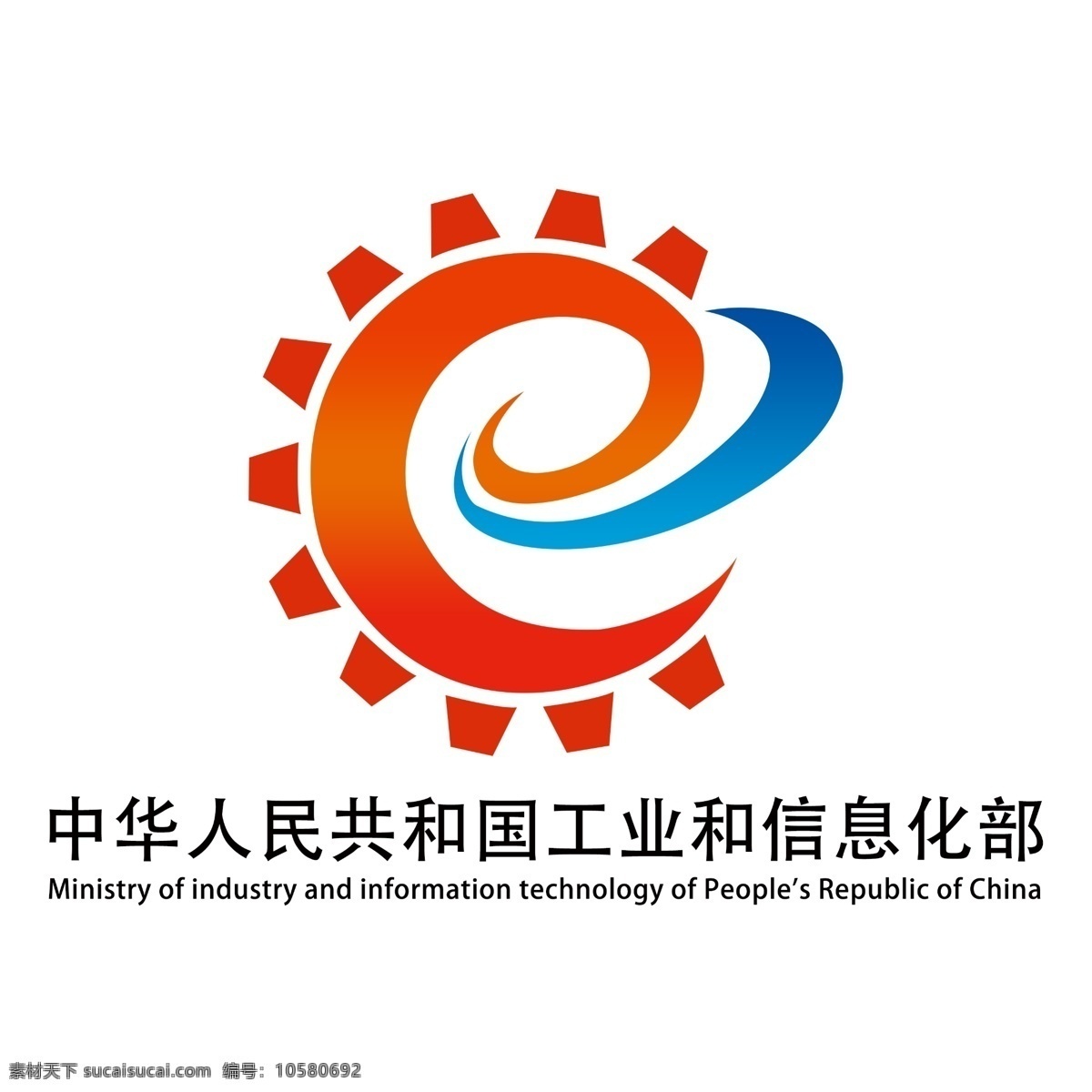 中华人民共和国 工业 信息化 标志 工信部标志 工 信 部 logo 国家管局标志 国家 局 国家工信部 工信部的标志 网站备案管局 备案管局标志 备案 标志图标 公共标识标志