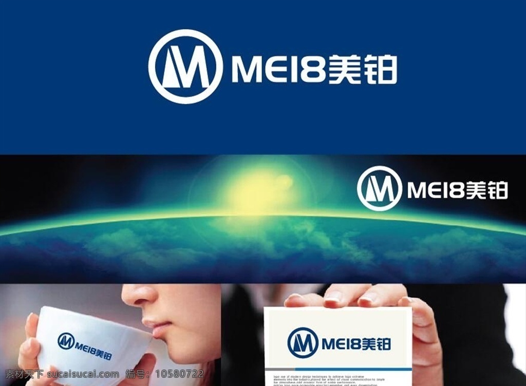 时尚饰品 logo 时尚 饰品 字母m 标志图标 其他图标