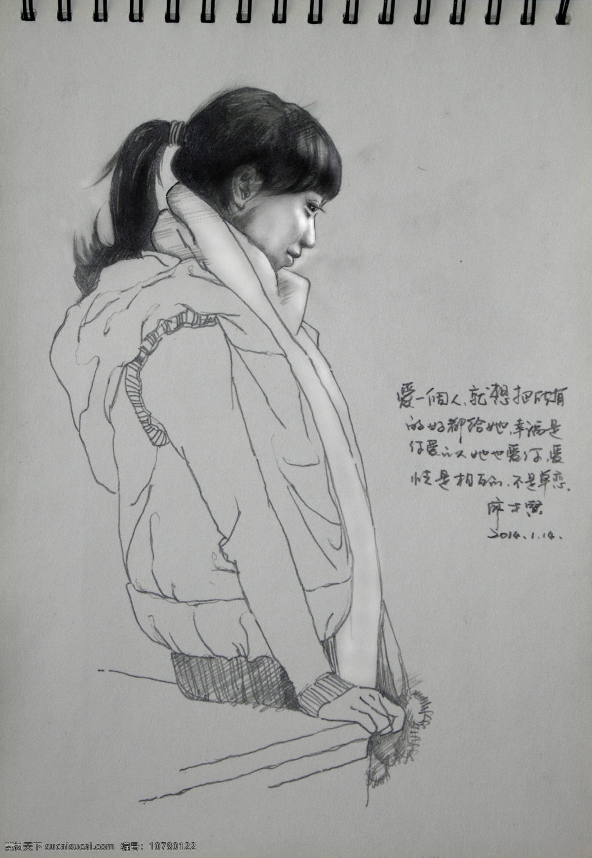 绘画书法 美女 人物 人物速写 速写 头像 文化艺术 设计素材 模板下载 头像速写 美女速写 高考速写 速写头像 速写美女头像 阿廖画册系列