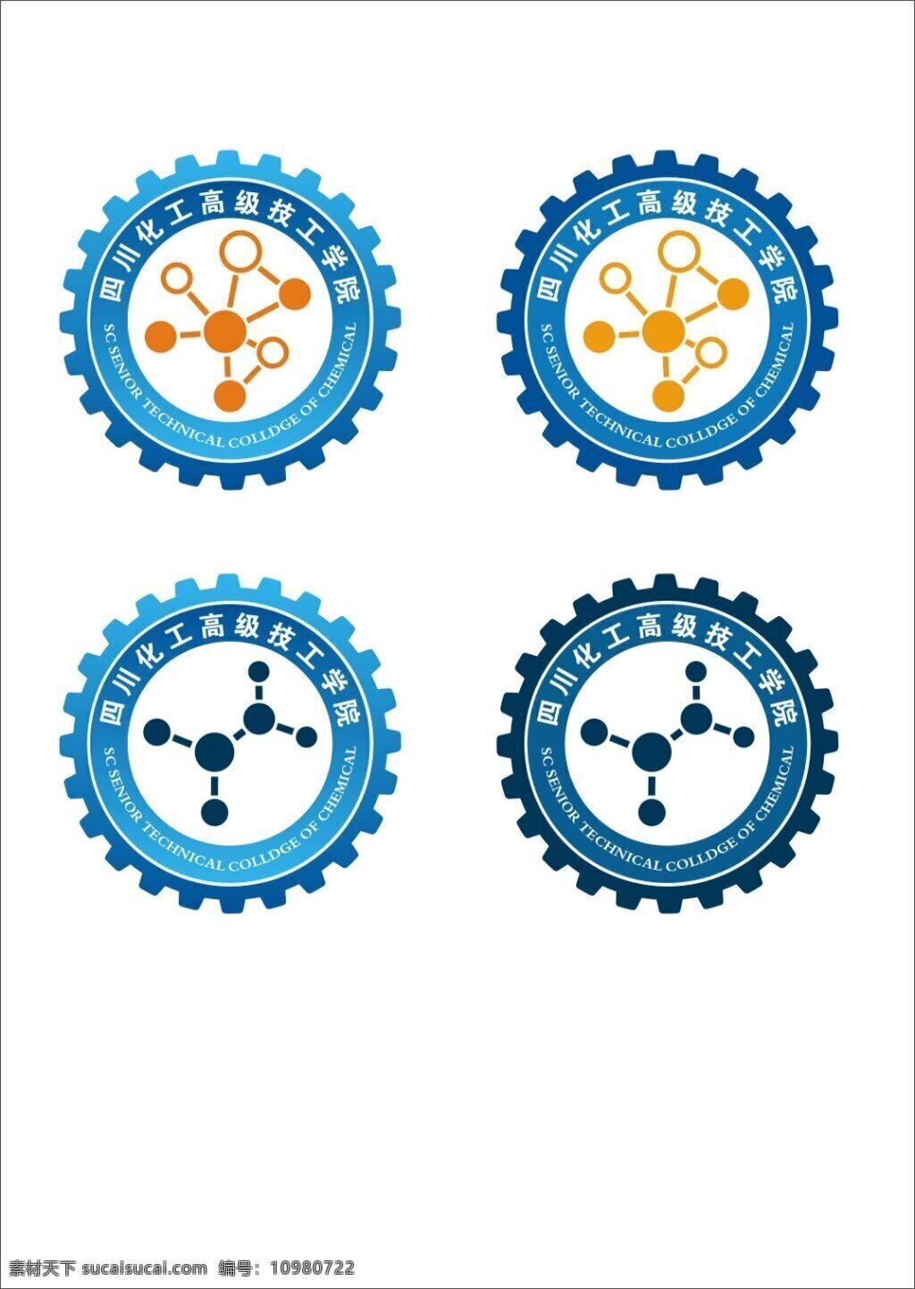 化工学校校徽 办公 标识 标志 彩色 抽象 徽标 金典 模板 商务 字母变形 化学工业 学校 校徽设计 白色
