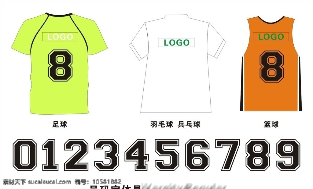 足球 兵 乓 球队 服 班 运动衫 效果图 球衣 t恤 空心字 立体字 球衣背号 数字 字体 服装设计 矢量
