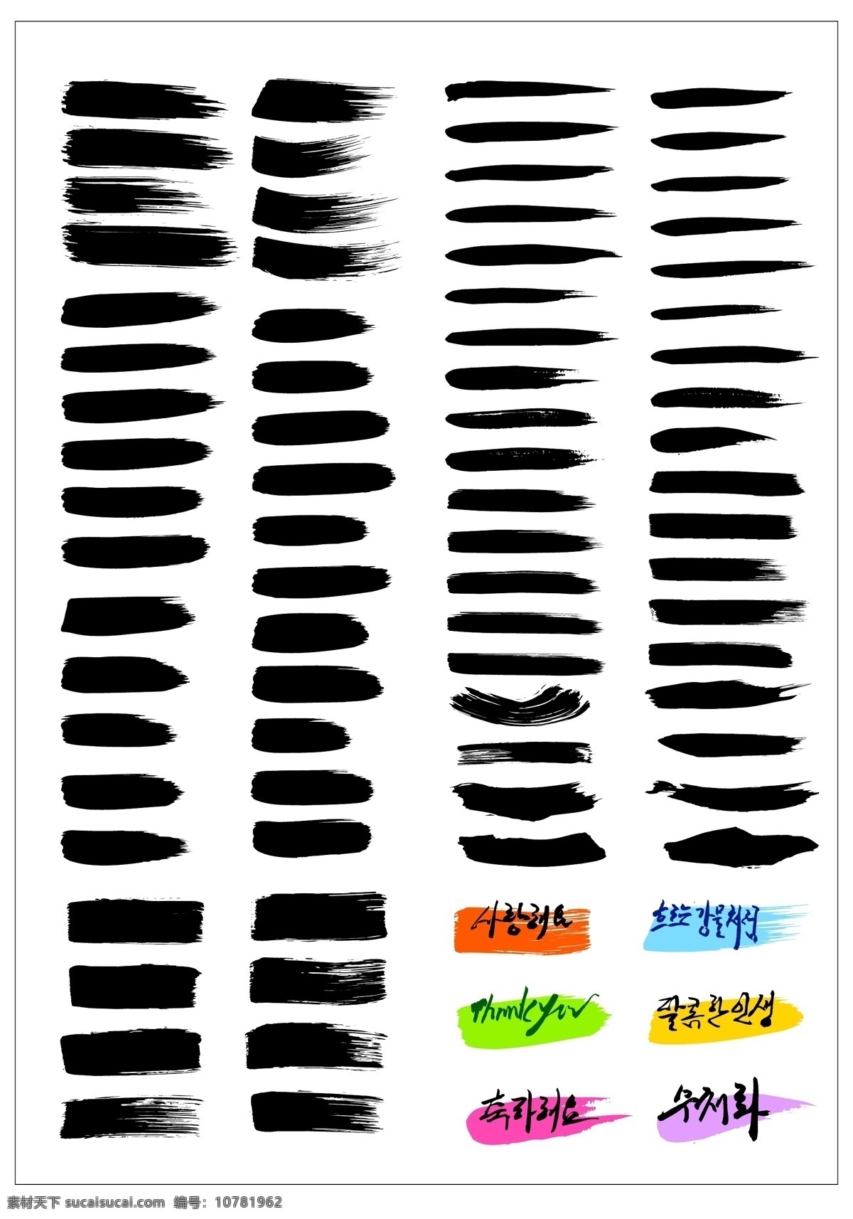 中国 绘画 书法 笔墨 水 向量 标识 中风 艺术的载体 载体的水墨画 矢量图 其他矢量图