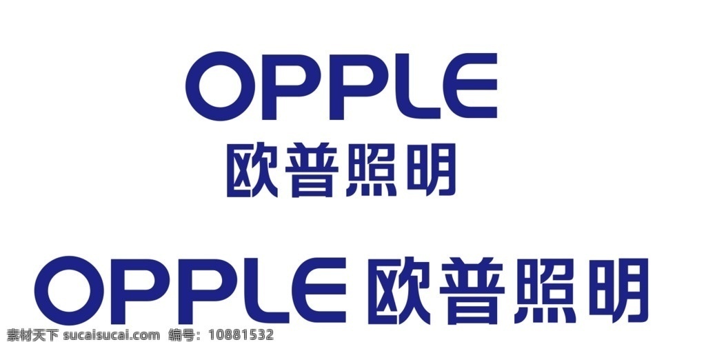 欧普 照明 logo 企业标志 标志图标 企业 标志