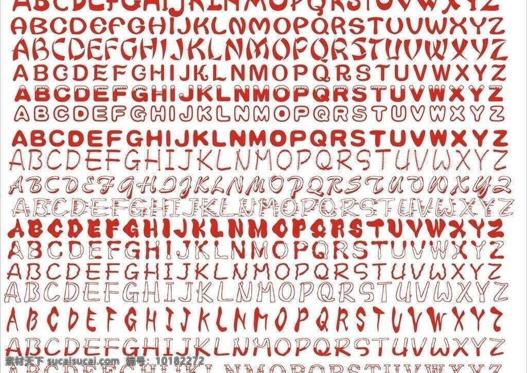 字母 卡通字体 其他设计 英文字母 超级可爱字母 各类字母 矢量 矢量图 艺术字