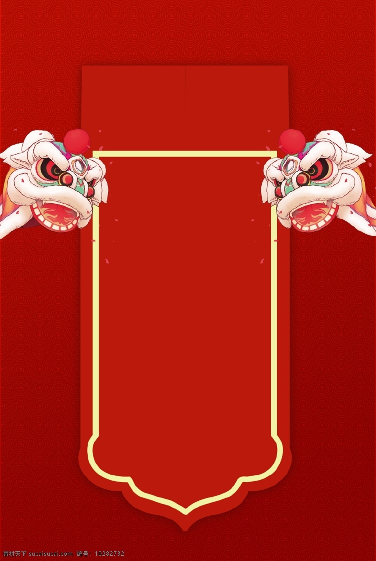 简约 红色中国 传统 二月 二龙 抬头 背景 红色 中国传统 二月二 龙抬头 海报 卡通龙