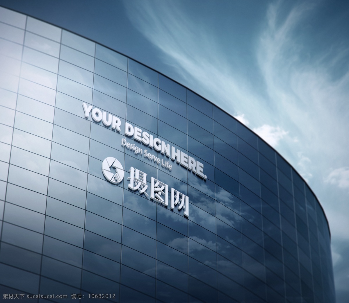 户外 logo 形象 墙 样机 形象墙 公司 企业形象墙 公司形象墙 前台形象墙 样机素材 logo贴图