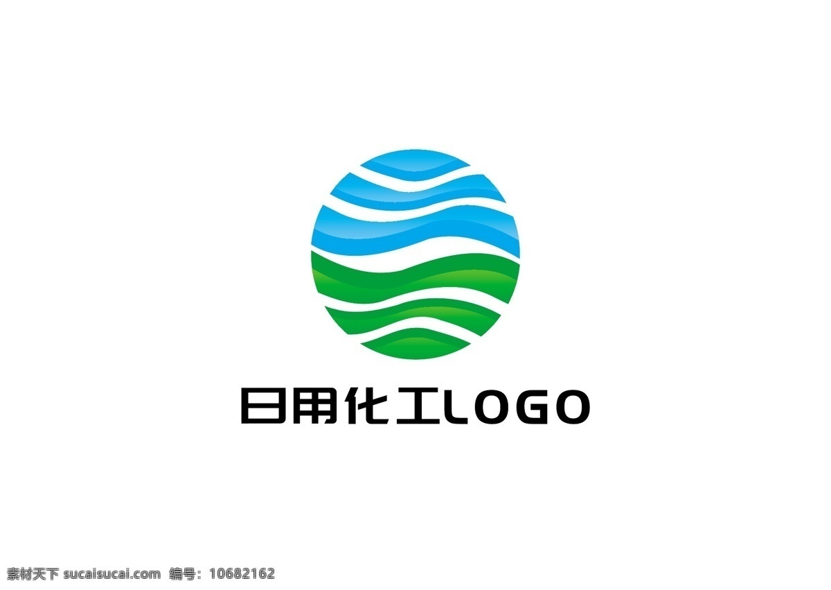 简约 大气 日用化工 logo 日用 化工 行业 logo设计 标志 矢量