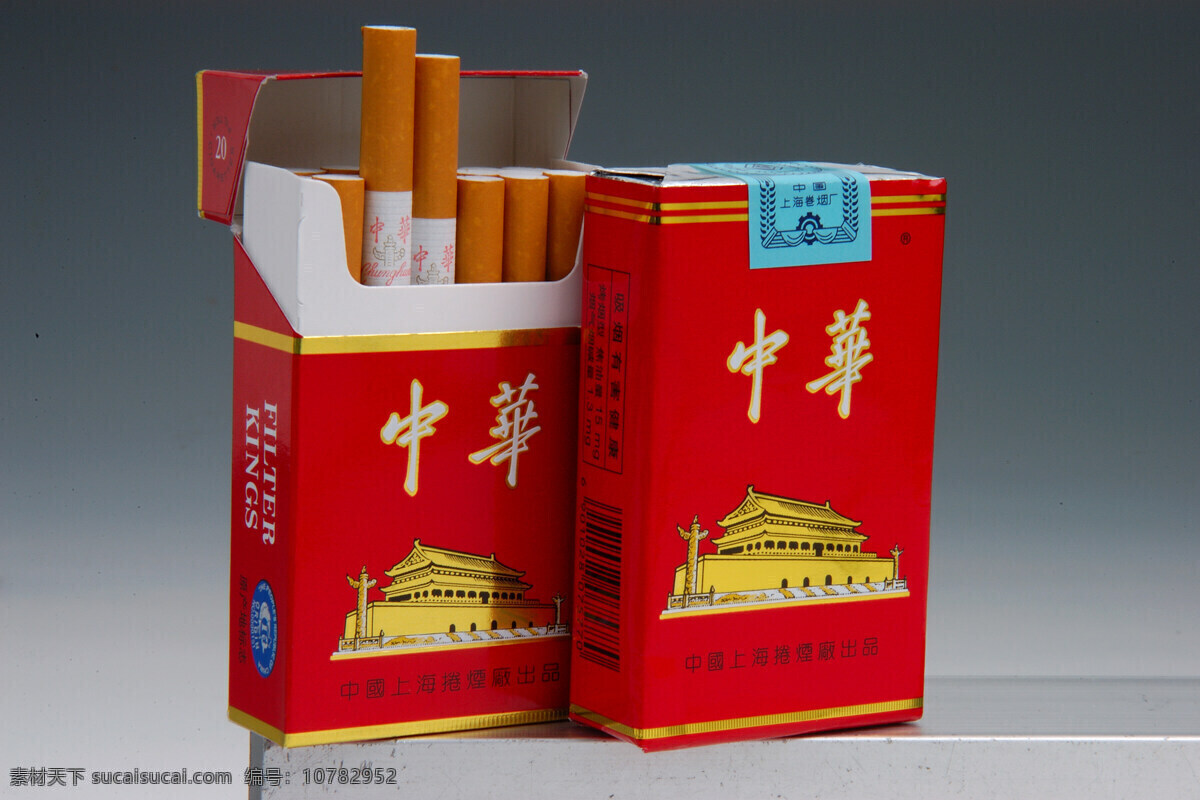 中华香烟 香烟 中华 生活素材 生活百科