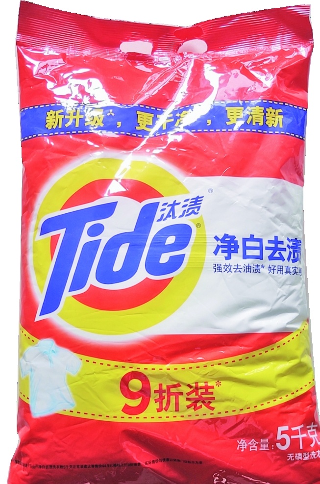 汰渍洗衣粉 汰渍净白去渍 洗衣粉 5kg 强效去油渍 汰渍海报 超市 抠 图 生活百科 家居生活