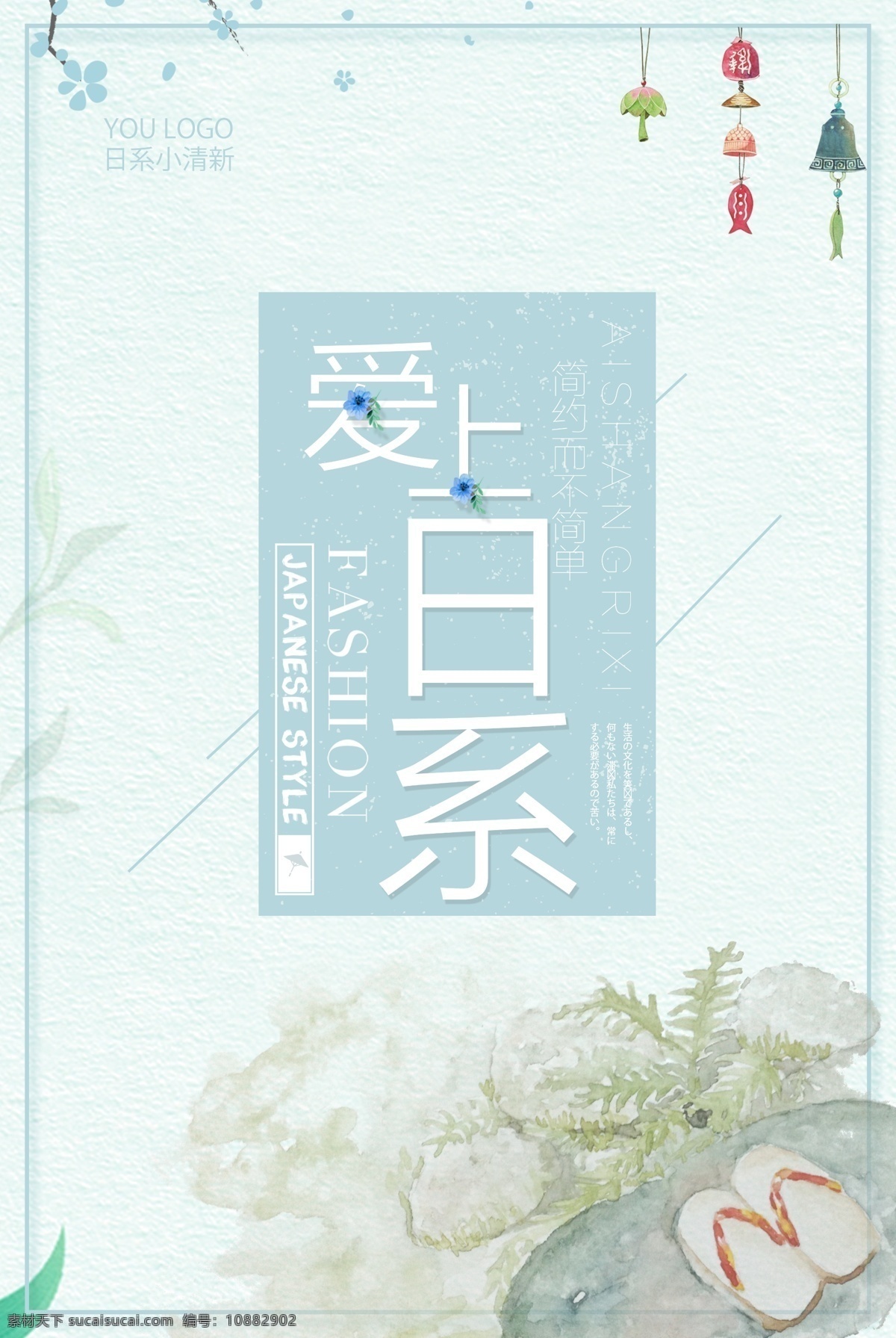 简约海报 日系海报 创意潮流 小清新 简约贺卡 炫彩几何 动感背景 时尚创意背景 时尚科技 清新海报 几何抽象 多彩 色彩感 抽象 几何 抽象线条 线条 抽象几何 创意 几何线条 线条抽象 创意几何 炫彩背景 海报背景 邀请函设计 展架 创意邀请函 封面设计 夏季海报 创意海报 海 报