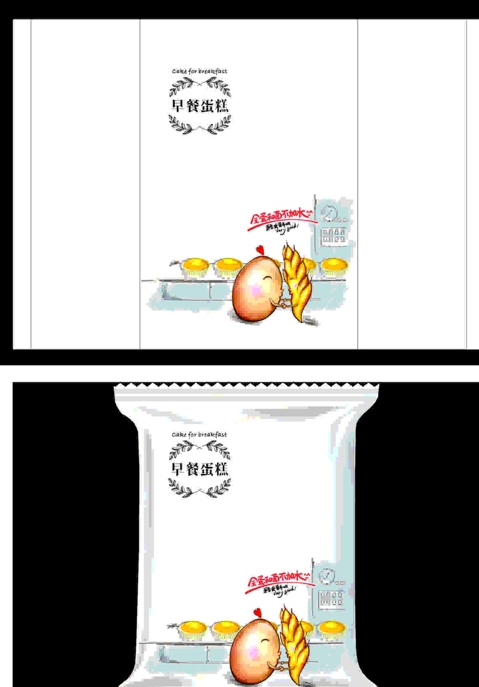 蛋糕包装 鸡蛋 包装袋 早餐蛋糕 小麦 食品包装袋 面包包装 包装设计