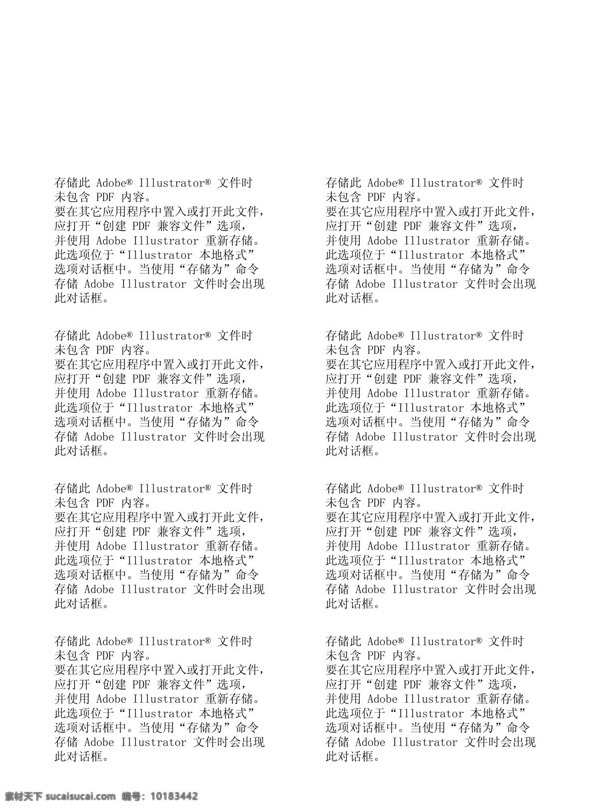 矢量 时尚 艺术 花纹 生长 图案 纹理 画框 设计元素 节日 音乐 温馨 浪漫 爱情 绚丽 炫酷 抽象 酒吧 夜场彩色 欧式画框 装饰 花边 高档 高贵 复古 背景 底纹 卡通 动漫 笔记本底纹 海报 梦幻 矢量图案 底纹边框 花边花纹