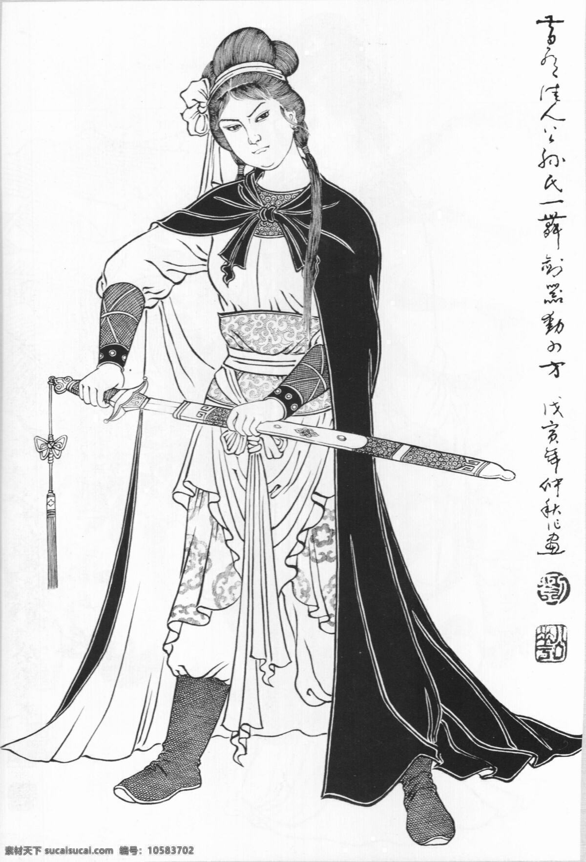仕女 白描 非 高清 高清仕女白描 白描仕女图 工笔白描底稿 国画 水墨 绘画 工笔 古代人物 线勾图 仙女 绘画书法 文化艺术 仕女图