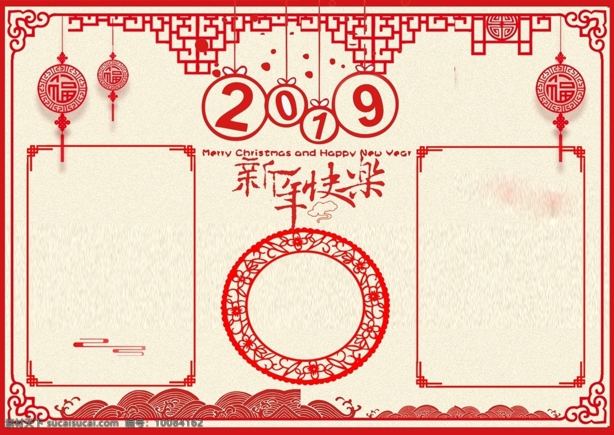 2019 红色 剪纸 风 新年 手 抄报 新年手抄报 手抄报 小报 新年快乐 新年小报 剪纸风 剪纸风手抄报 剪纸风小报 红色剪纸风 简约剪纸风 快乐 剪纸简约风 中国风手抄报