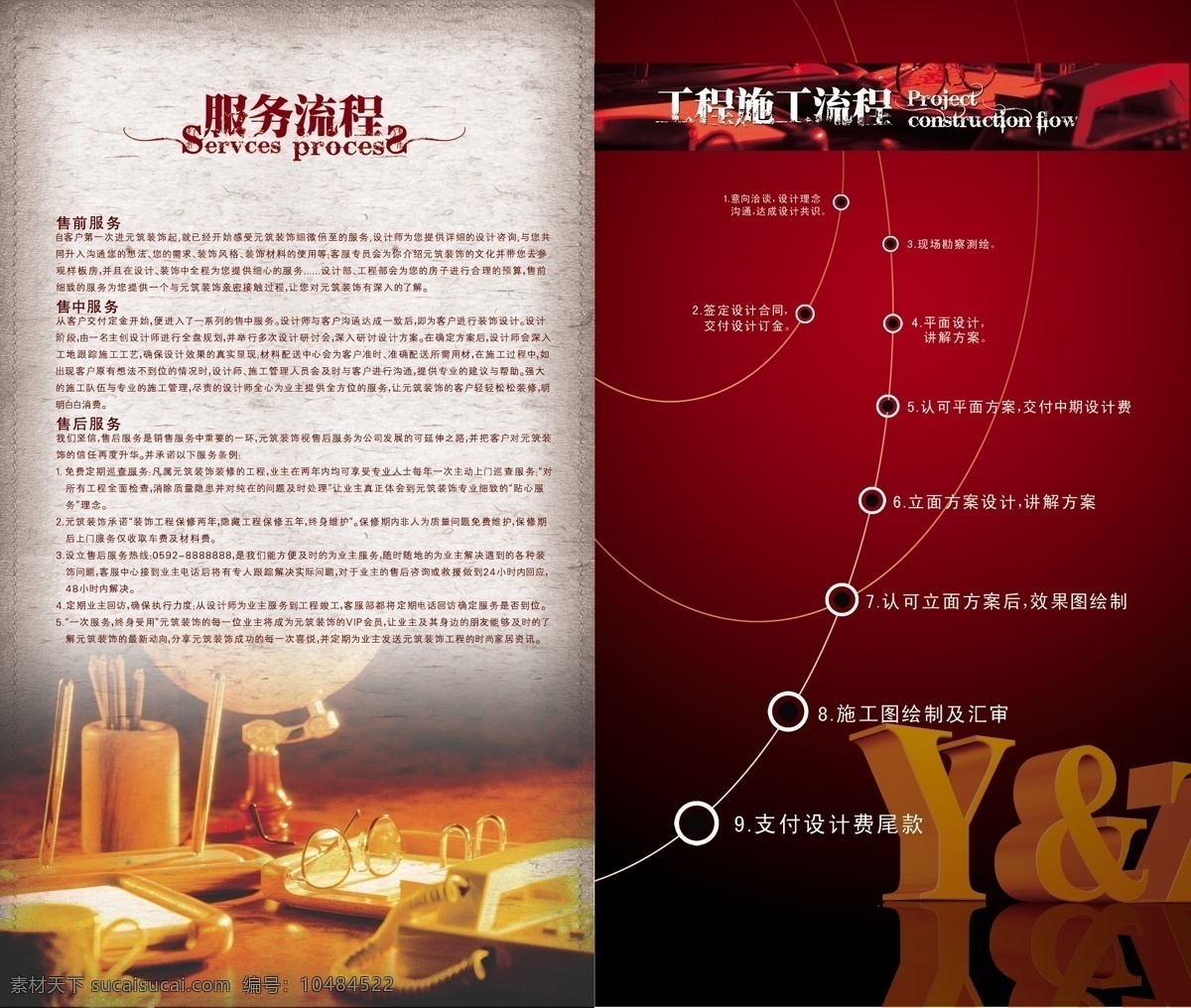 房地产 画册 地产画册 高档 欧式 奢华 时尚 招商手册 地产 商业楼 书 商铺 楼 模板下载 商铺楼书 房地 产品 封面