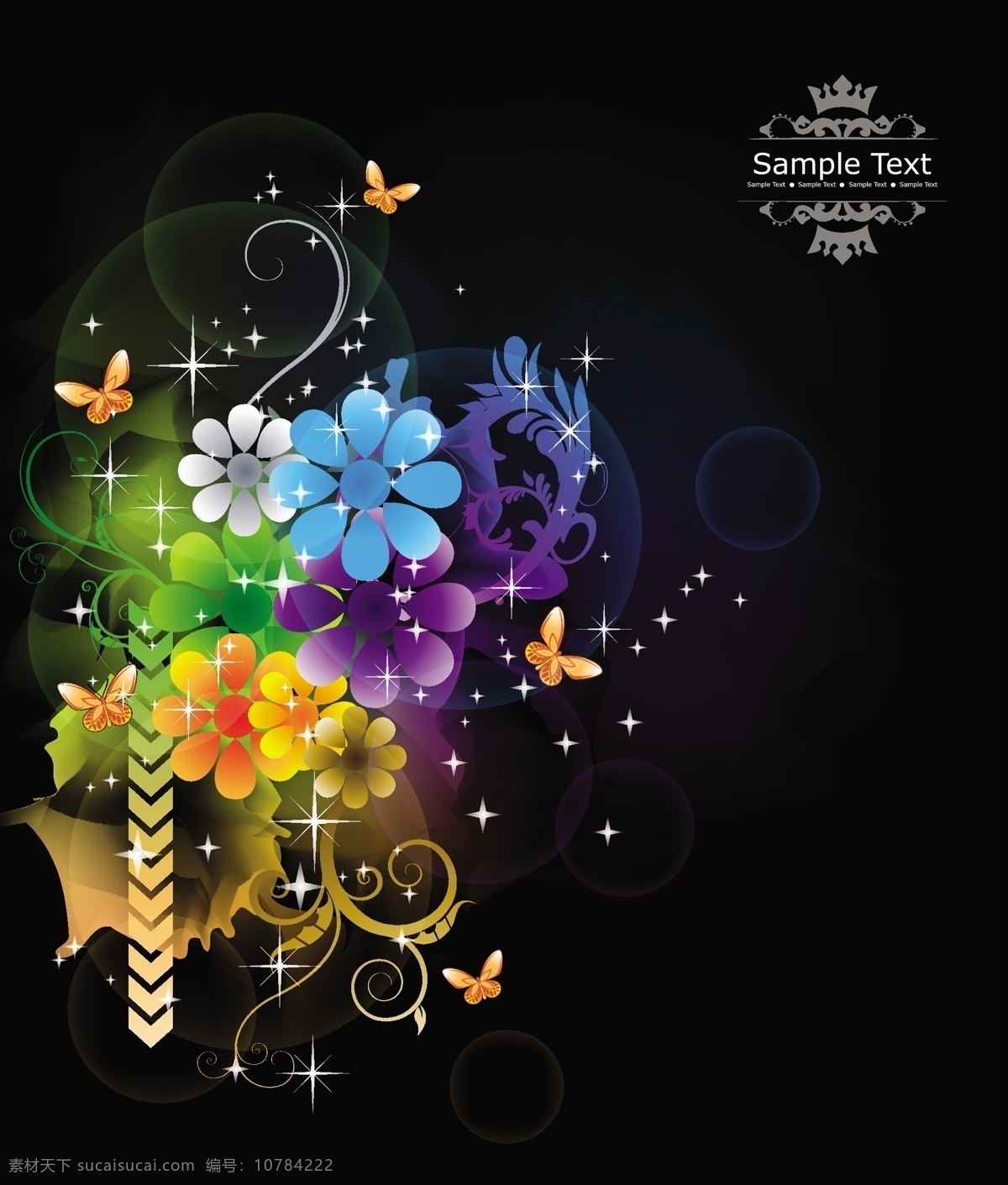 炫 光 花纹 矢量图 其他矢量图