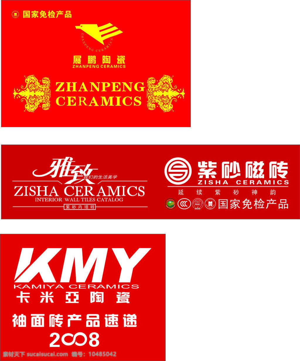 标识标志图标 企业 logo 标志 矢量图库 雅致 展 鹏 卡 米亚 矢量 模板下载 展鹏 卡米亚 日常生活