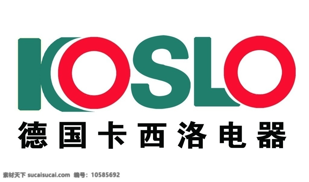 卡西洛电器 卡西洛标志 标志设计 广告设计模板 源文件