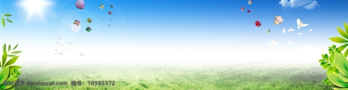 小 清新 春天 夏日 背景 海报 唯美 梦幻 背景素材 淘宝素材 童话 科幻 女装 化妆品 内衣 夏天清凉背景 绿叶 白色