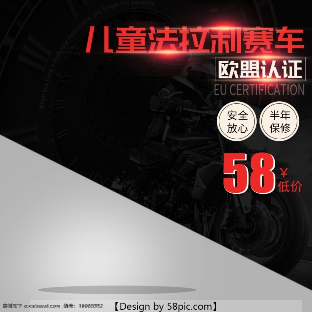 淘宝 电商 儿童玩具 玩具 车主 图 直通车 模版 玩具车主图 淘宝主图 促销主图 主图 psd模版 psd主图 促销图