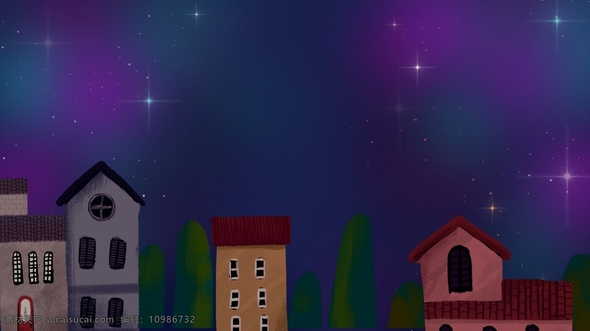 浪漫 星空 下 城市 广告 背景 清新 夜景 星星 简约 手绘 夜空 房屋 广告背景