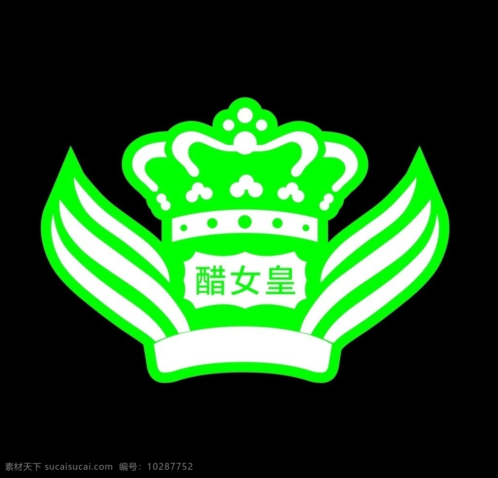 醋女皇 皇冠头饰 女王头包年 女皇头饰