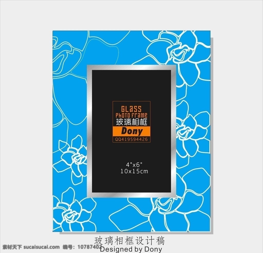 水晶玻璃相框 创意相框 6寸相框 古典 欧式 欧洲 欧美 外销 浪漫 时尚 潮流 对称 花纹 花朵 花卉 花边 线条 白描 素描 树枝 树叶 绿叶 藤蔓 花藤 藤条 花蔓 抽象 花蕊 蝴 蝶 昆虫 边框 背景 底纹 矢量 花纹花边 底纹边框 边框相框 背景素材 glass photo frame 相框 框架 玻璃相框 丝印相框 闪粉 洗镜 镜面 相框设计稿 玻璃 稿
