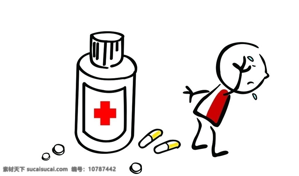 卡通小人 卡通药瓶 卡通人物 卡通感冒药 卡通流鼻涕 卡通 人物 流鼻涕 药瓶 感冒药 感冒 分层 源文件