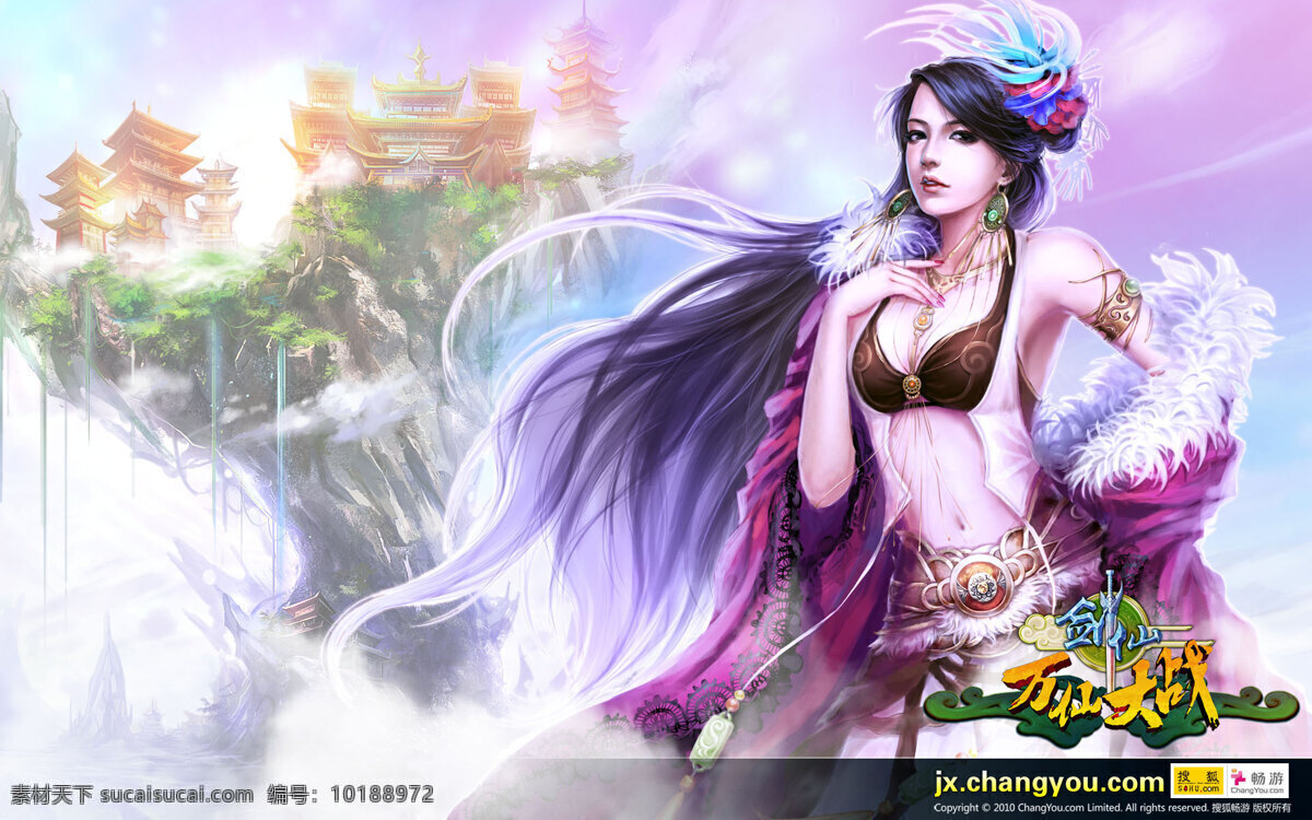 剑仙 游戏 人物 动漫 美女 动漫人物 动漫动画