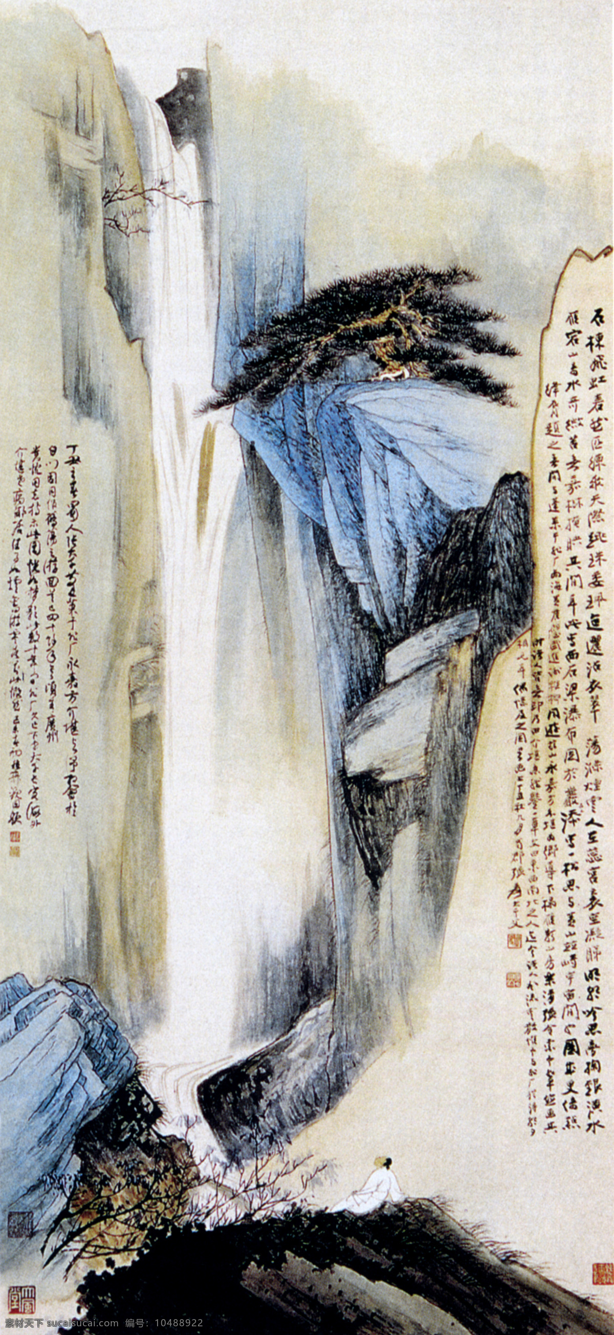 张大千 雁荡大龙湫 中国名画素材 精品 国粹 国画 山水画 山水 近现代 画家 作品集 传统文化 绘画 手绘 艺术 图画 绘图 书法 文化艺术 绘画书法 中国美术素材 设计素材 设计图库