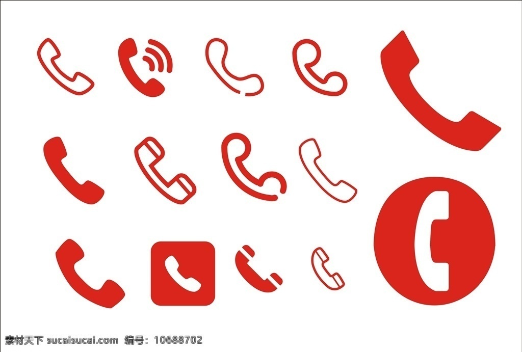 电话元素图标 电话 电话标志 电话图标 电话机 座机标志 固定电话 小元素 标志图标 网页小图标