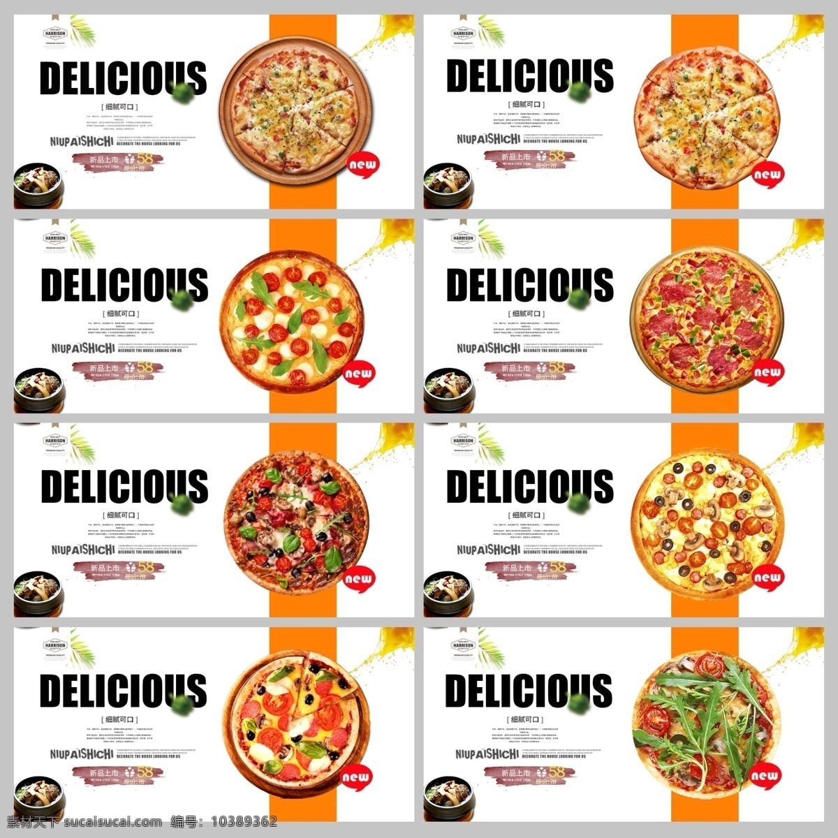 意大利披萨 pizza 披萨 美味 中国披萨 披萨做法 美味披萨 小吃 披萨海报 披萨展板 披萨文化 披萨促销 披萨西餐 披萨快餐 披萨加盟 披萨店 披萨必胜店 比萨披萨 披萨包装 披萨美食 西式披萨 披萨厨师 披萨插画 披萨广告 披萨画册 披萨折页 披萨挂画 披萨外卖