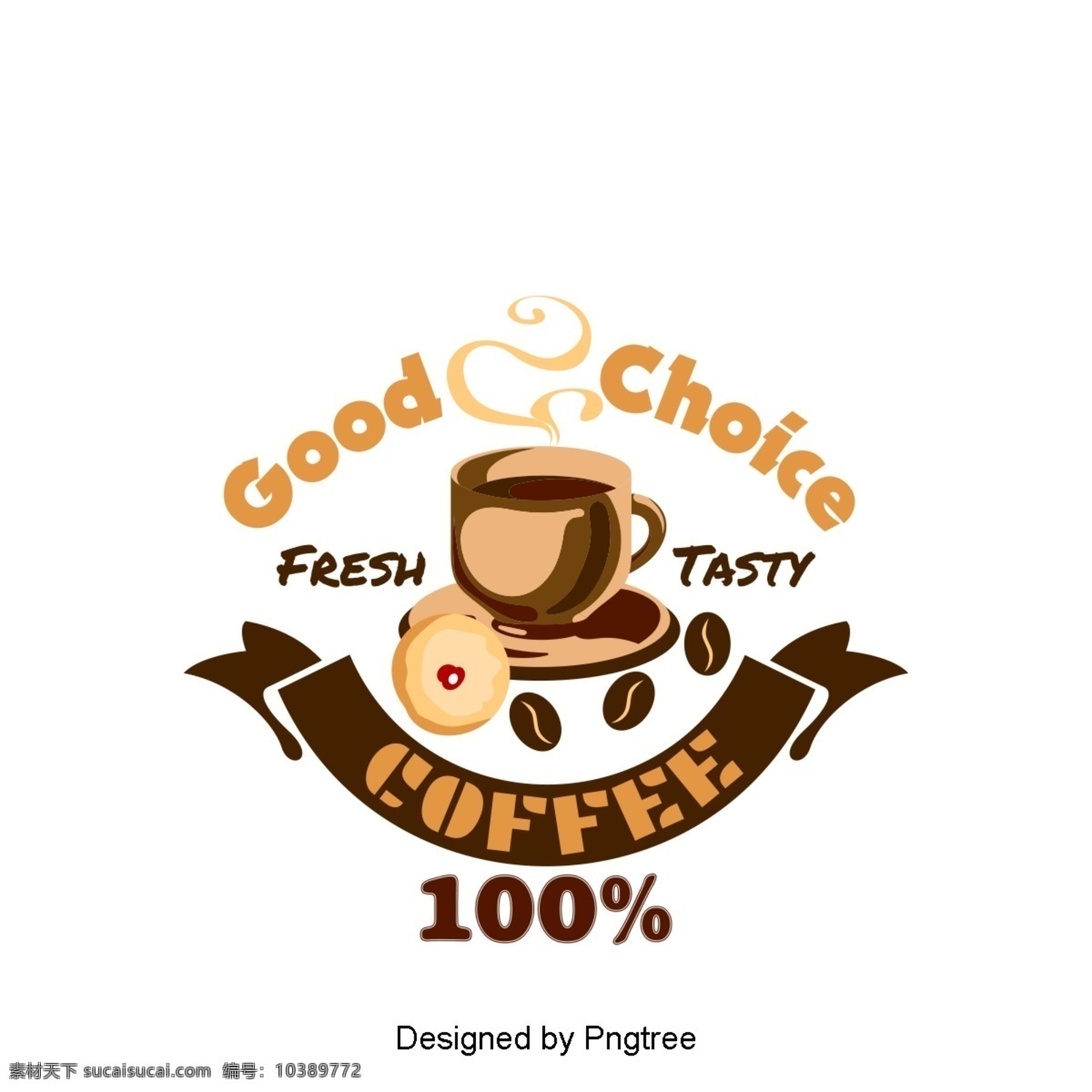 漂亮 的卡 通 可爱 手绘 咖啡 食品饮料 甜点 美感 卡通 创意 美味 咖啡杯 饮料 休闲