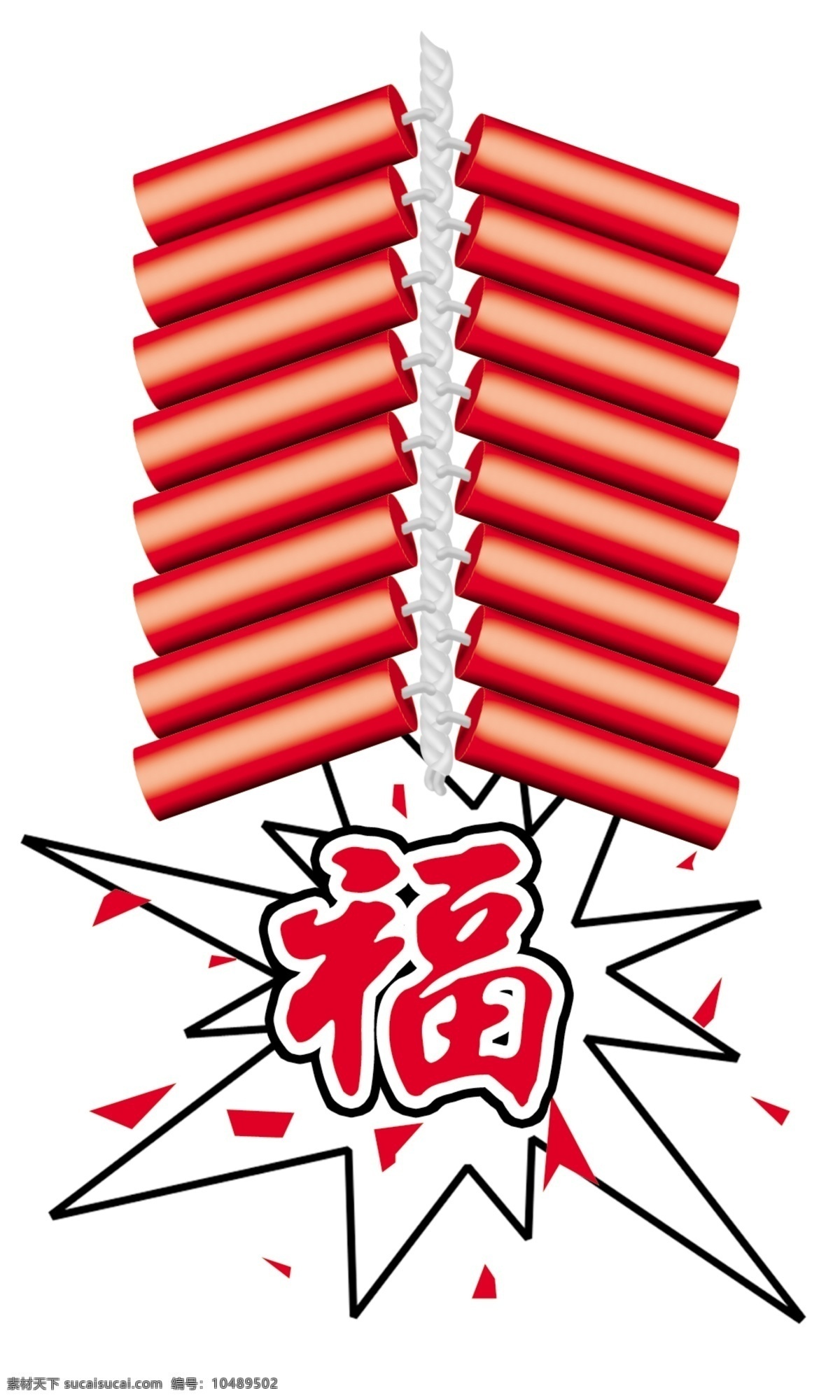 鞭炮 psd素材 源文件库 鞭炮1 节日素材 2015羊年