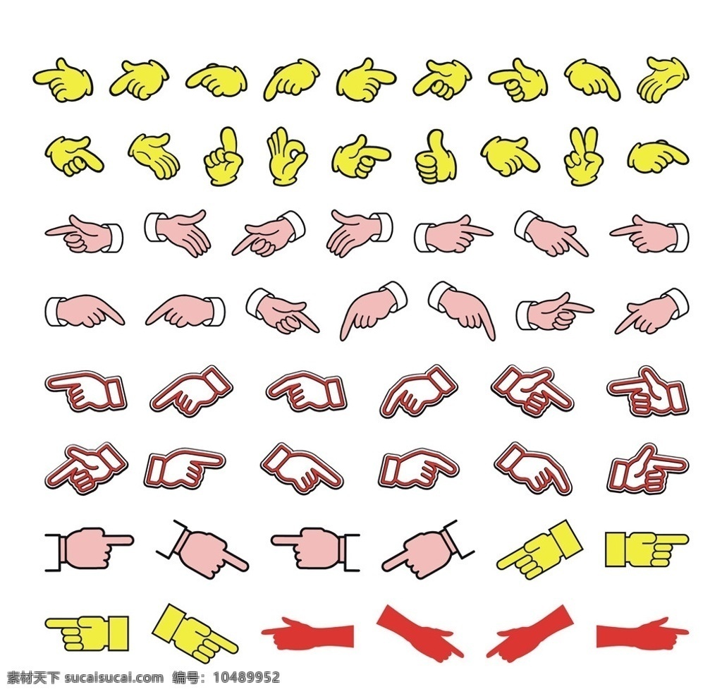 种 人物 手势 各式各样手势 手势矢量 手 图标 矢量图形 公共标识标志 标识标志图标 矢量