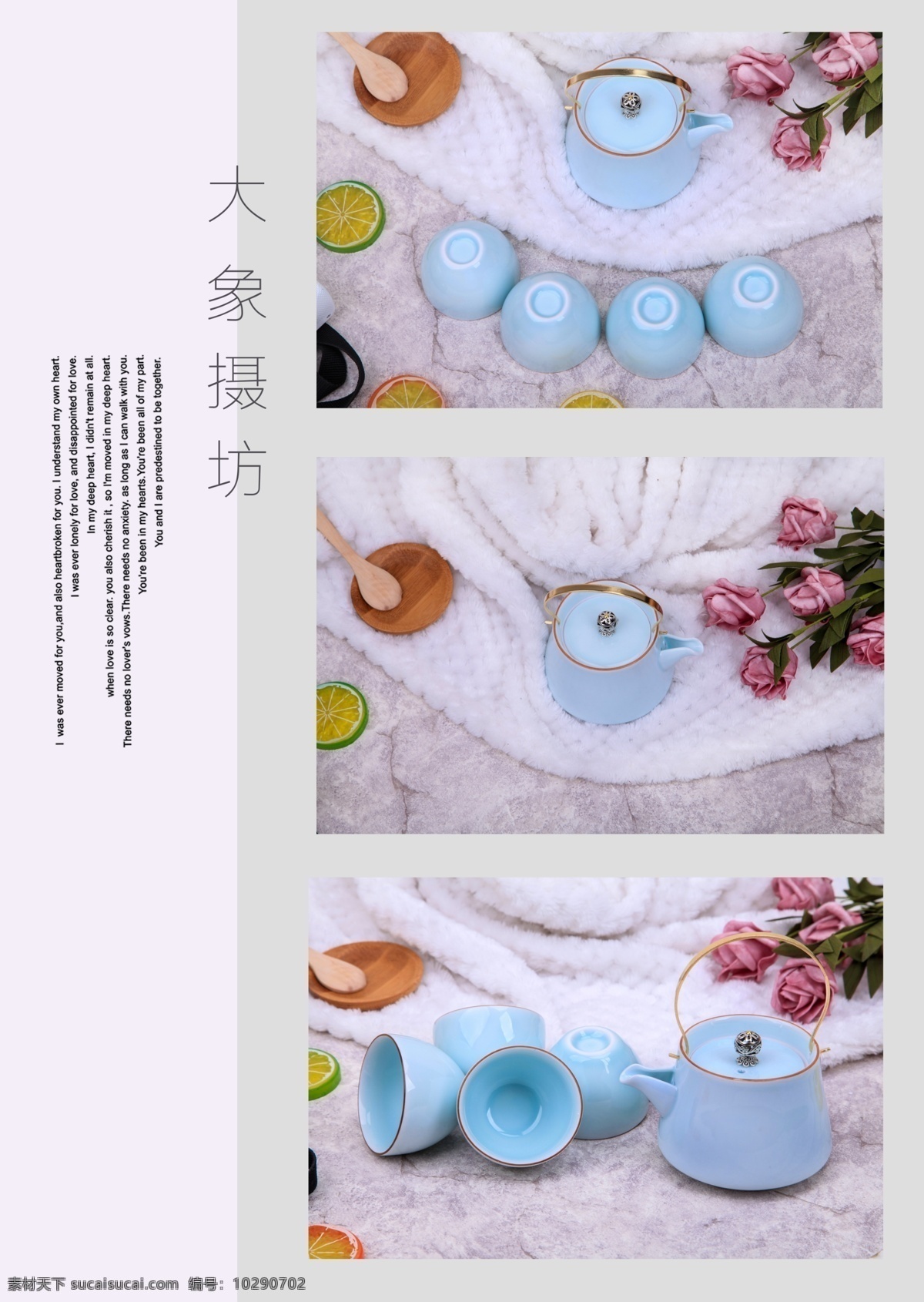 杂志 册 排版 产品相册 杂志册排版 杂志册素材